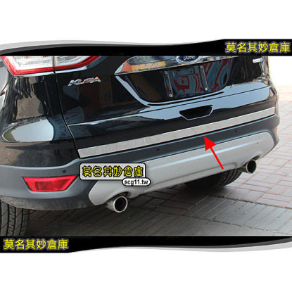 莫名其妙倉庫【KL019行李箱底部飾條】2013 Ford 福特 The All New KUGA 配件行李箱底部飾條