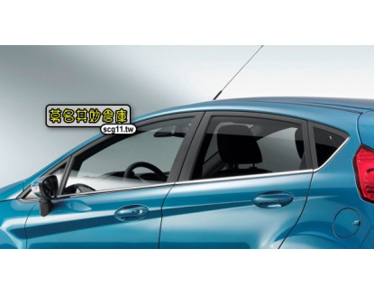 莫名其妙倉庫【AL008A 車窗亮條(下窗)】福特 Ford New Fiesta 小肥精品配件空力套件