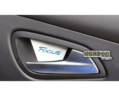 莫名其妙倉庫【FS001 炫彩內門把貼】福特 Ford 12~13 Focus MK3 4D 5D