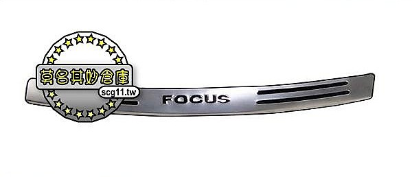莫名其妙倉庫【2S017 後行李箱保護板】福特 Ford Focus 5D 5門 TDCi 高質感 後護板 行李箱護條 1.8 2.0