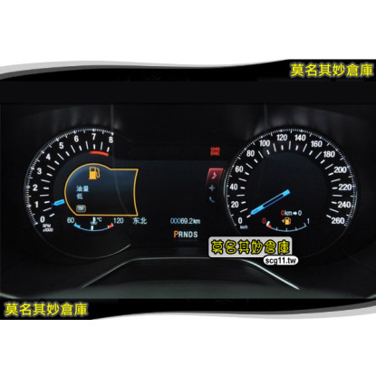 莫名其妙倉庫【DU020 中文版儀表板(簡體)】Ford 福特 new mondeo 2015 MK5 配件精品空力套件
