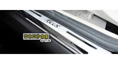 莫名其妙倉庫【CG002 實用款包邊迎賓踏板】New Focus MK3.5 配件精品空力套件 2015