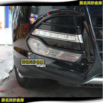 莫名其妙倉庫【KU022 霧燈款日行燈】2013 Ford The All New KUGA 免破線免拆保桿直上