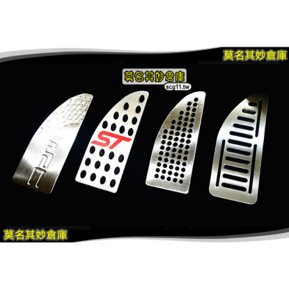 莫名其妙倉庫【CS011 休息踏板(RS/ST/WRC/鈕版)】New Focus MK3.5 配件精品空力套件 2015