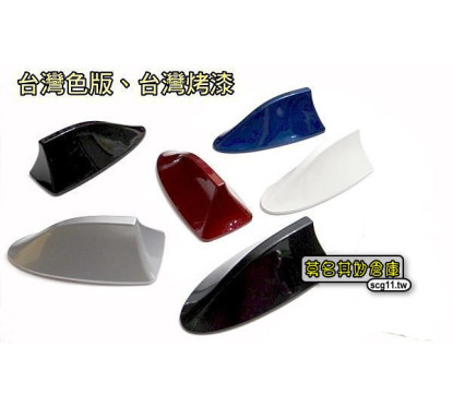 莫名其妙倉庫【FU014 鯊魚鰭天線】 Ford 12~13 Focus MK3 4D 5D 台灣原廠烤漆密合度一流