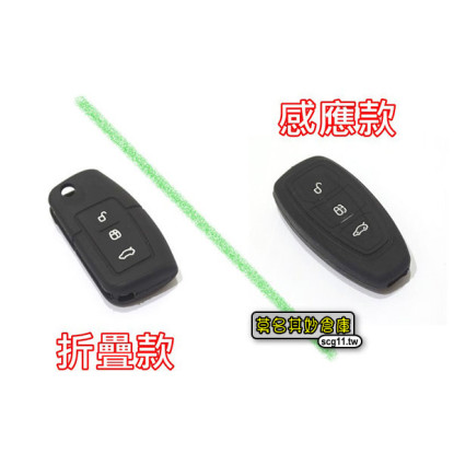 莫名其妙倉庫【AG047 實用果凍套】黑色 手感佳 經濟實惠 超值選擇 Fiesta