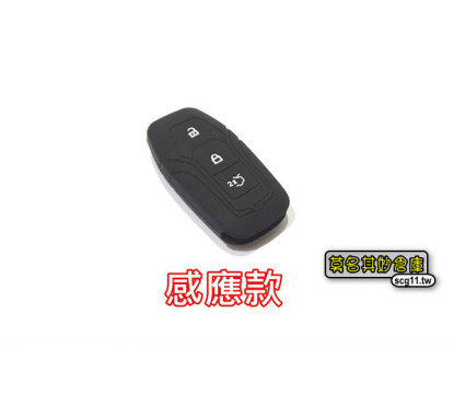 莫名其妙倉庫【DG038 實用果凍套】黑色 手感佳 經濟實惠 超值選擇 Mondeo MK5