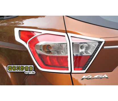 莫名其妙倉庫【5L002 鍍鉻尾燈罩】2017 Ford 福特 The All New KUGA 燈罩