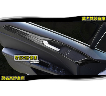 莫名其妙倉庫【DS049 車門把手卡夢貼】碳纖維裝飾 三色可選 黑 紅 藍 Mondeo MK5