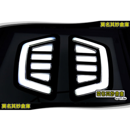 莫名其妙倉庫【RU003 中網日行燈】浪九 T7 水箱罩 日行燈 行車燈 定位燈 福特 RANGER