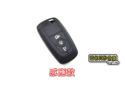 莫名其妙倉庫【DG055 實用果凍套(小改款)】Wagon 三鍵類 寶馬 感應 黑色 手感佳 經濟實惠 Mondeo MK5