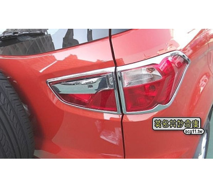 莫名其妙倉庫【BL003 鍍鉻尾燈罩】18 Ecosport 福特 SUV 配件空力套件