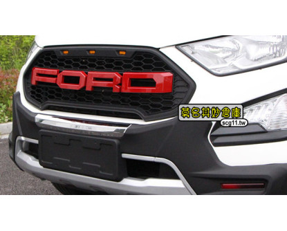 莫名其妙倉庫【BL016 霸氣水箱罩】18 Ecosport 中網 FORD 水箱罩 氣壩 多色可選