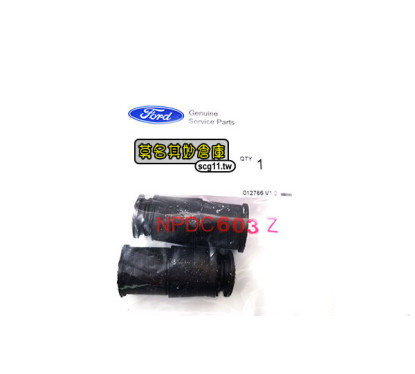 莫名其妙倉庫【MP213 前輪卡鉗修理包】原廠 08-14 Mondeo 前輪 分泵 固定 插銷襯套 防塵蓋