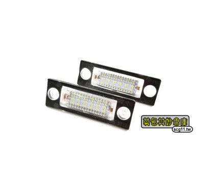莫名其妙倉庫【VW002 福斯牌照燈T5】03-14 VW T5可用 Caddy Golf Jetta Passat Touran Superb