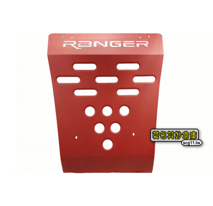 莫名其妙倉庫【WG011 鈦合金下護板(紅)】18 小改 Ranger T8 柴油2.0專用配件