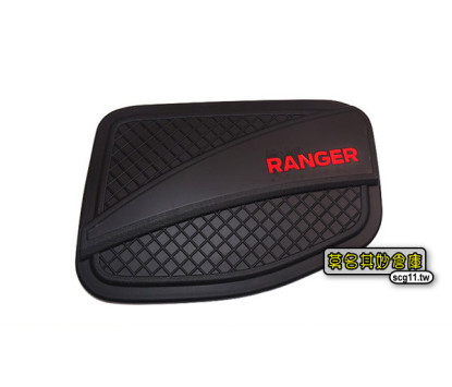 莫名其妙倉庫【WL012 消光裝飾油箱蓋貼】18 小改 Ranger T8 柴油2.0專用配件
