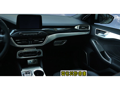 莫名其妙倉庫【4S132 不鏽鋼j霧銀內裝套餐(22樣)】19 Focus Mk4全車內裝不鏽鋼鍍鉻亞光飾板