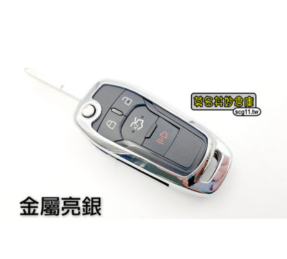 莫名其妙倉庫【4G041 金屬折疊鑰匙殼 】19 Focus Mk4配件入門款AF GF摺疊鑰匙專用保護套