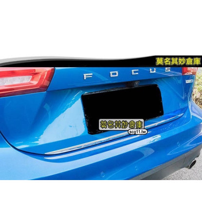莫名其妙倉庫【4L006 行李箱底部飾條】19 Focus Mk4 ST Line -4D