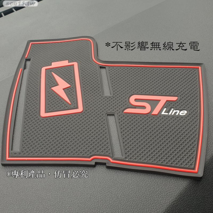 專利品 台灣現貨 莫名其妙倉庫【HG016 車內置物空間墊】福特20 Kuga門槽墊防滑墊門邊墊ST-LINE