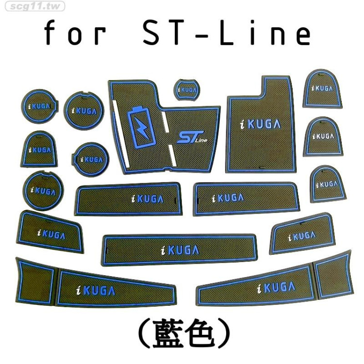 專利品 台灣現貨 莫名其妙倉庫【HG016 車內置物空間墊】福特20 Kuga門槽墊防滑墊門邊墊ST-LINE